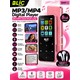 Azurtech Azurtech Bmp-1 8gb Mp3 Mp4 Dijital Müzik Video Çalar Bluetooth Fm Radyo Tft — 4. ürün görseli