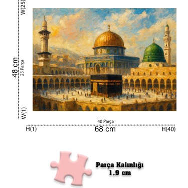 Neverland Neverland 1000 Parça Holy Places Mukaddes Mekanlar Karton Puzzle Eğlenceli Zihinsel — 2. ürün görseli