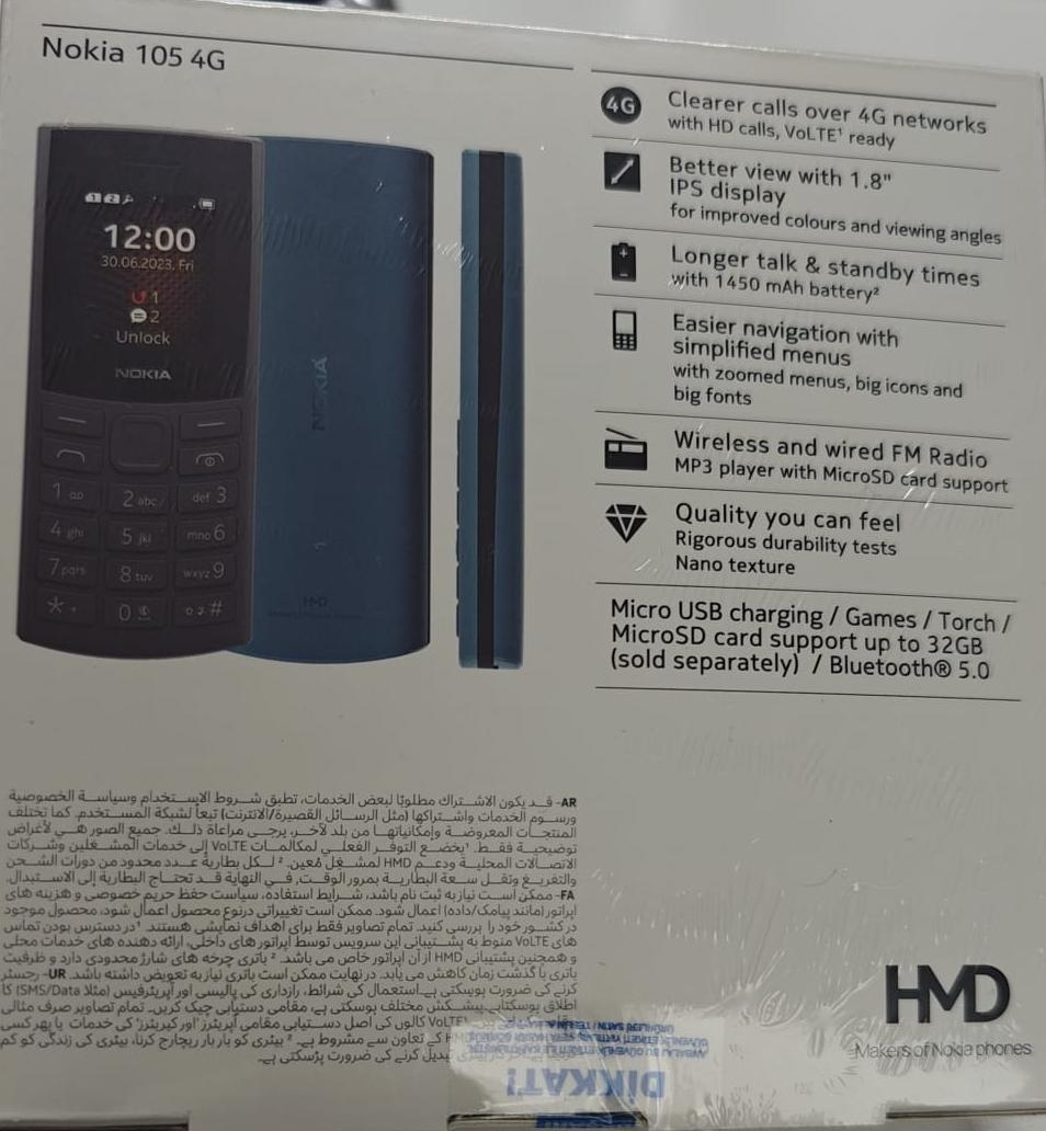 Nokia Nokia 105 4g TA-1551 Ds Tuşlu Cep — 5. ürün görseli