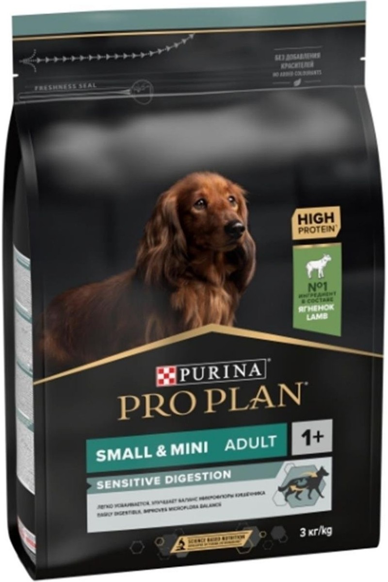 Pro Plan Pro Plan Small Mini Adult Kuzulu Küçük Irk Yetişkin Köpek — 5. ürün görseli