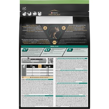 Pro Plan Pro Plan Sterilised Somonlu Kısırlaştırılmış Kedi Maması 3 — 3. ürün görseli