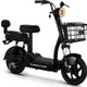 Skyjet Skyjet Twister Elektrikli Motosiklet 48V 12Ah Batarya 75 kg Taşıma Kapasitesi 2 — 3. ürün görseli