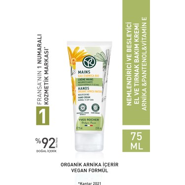 Yves Rocher Yves Rocher El ve Tırnak Bakım Kremi - Nemlendirici ve Besleyici-75 fiyatı ve görseli